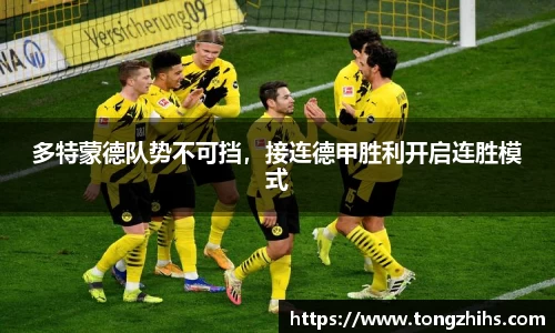 ac米兰体育平台