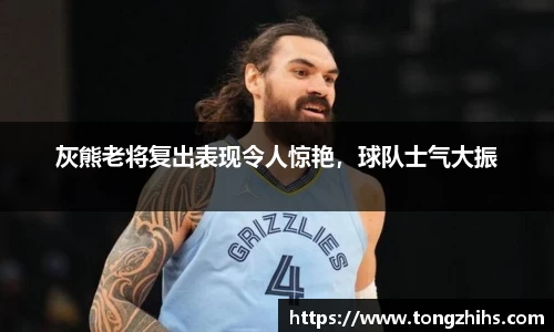 ac米兰体育