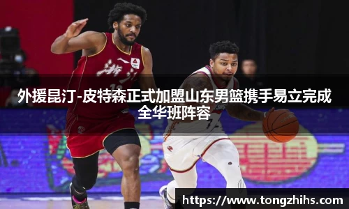 ac米兰体育官网