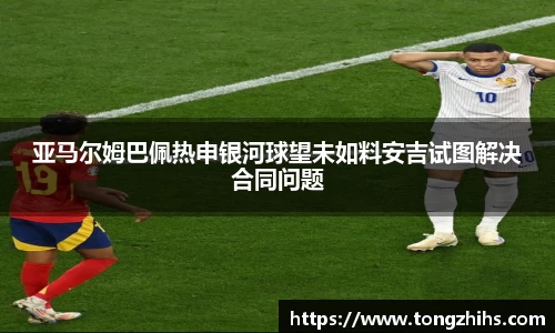 ac米兰体育官方网站