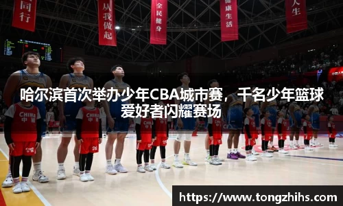 ac米兰体育平台