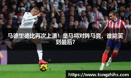 ac米兰体育平台