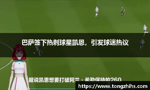 ac米兰体育官方网站