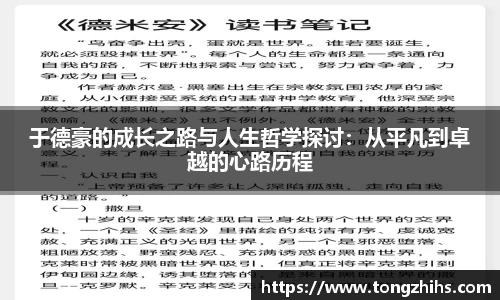 ac米兰体育平台