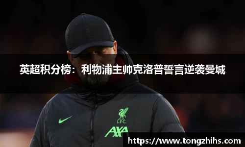 ac米兰体育平台