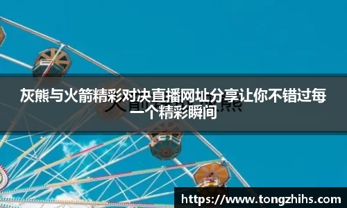 ac米兰体育平台