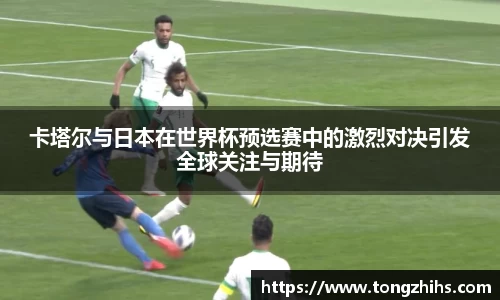 ac米兰体育平台