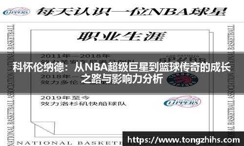 ac米兰体育官网