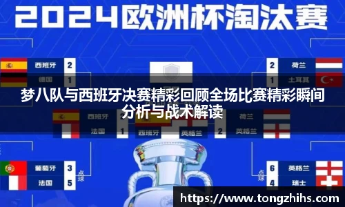 ac米兰体育平台