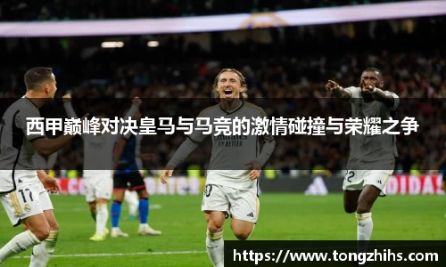 ac米兰体育平台