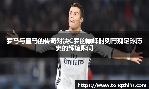 ac米兰体育