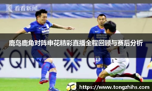 ac米兰体育平台