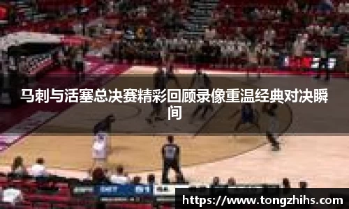 ac米兰体育官网