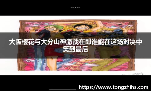 ac米兰体育官方网站