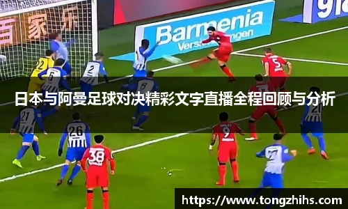 ac米兰体育官方网站