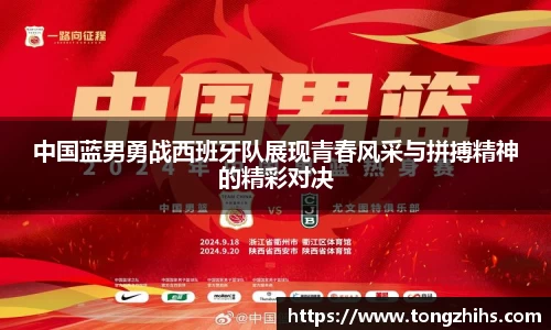 ac米兰体育官网