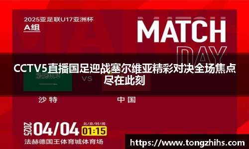 ac米兰体育官方网站