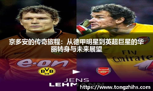 ac米兰体育平台