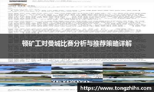 ac米兰体育官方网站