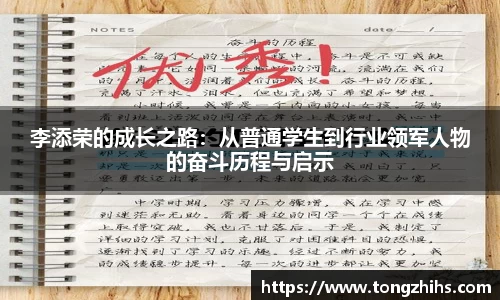 ac米兰体育平台