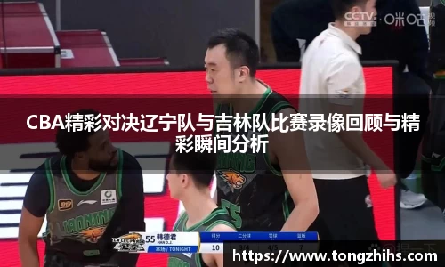 ac米兰体育平台