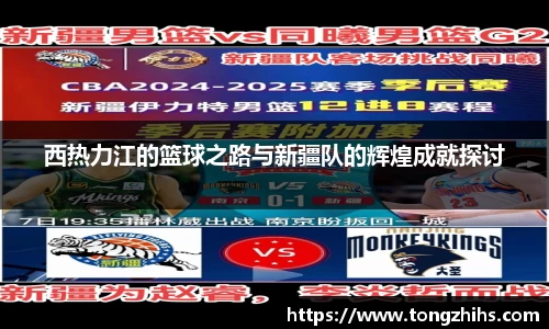 ac米兰体育平台