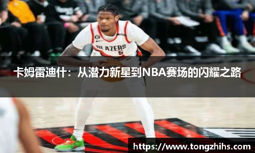 ac米兰体育官方网站