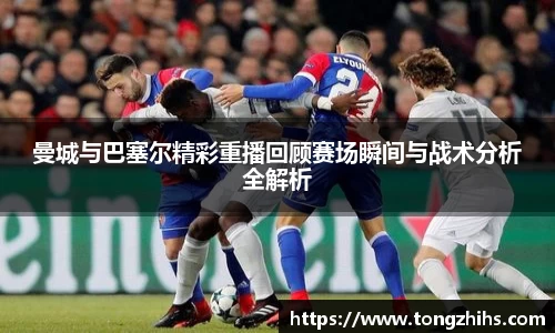 ac米兰体育平台