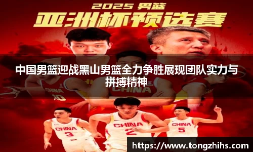 ac米兰体育官网