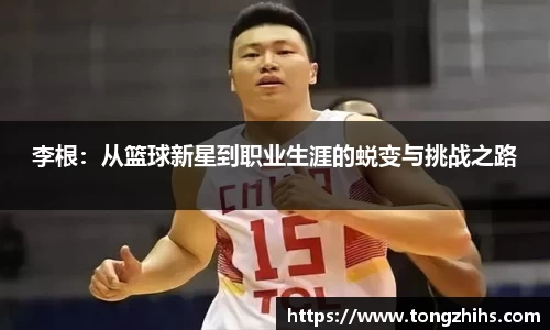 ac米兰体育官方网站