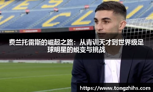 ac米兰体育官方网站