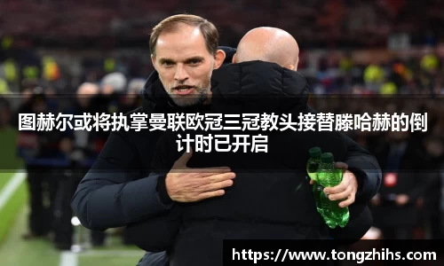 ac米兰体育平台