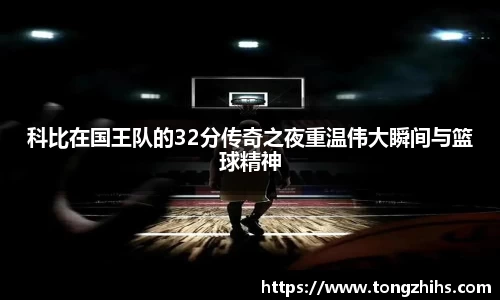 ac米兰体育平台