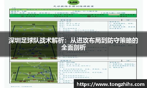 ac米兰体育平台