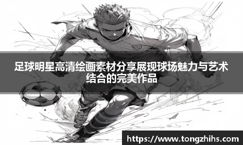 ac米兰体育平台