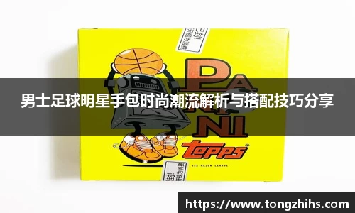 ac米兰体育官方网站