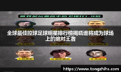 ac米兰体育官方网站