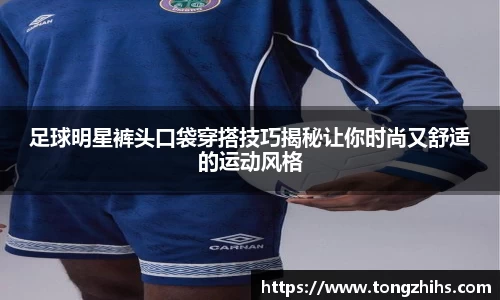 ac米兰体育官方网站