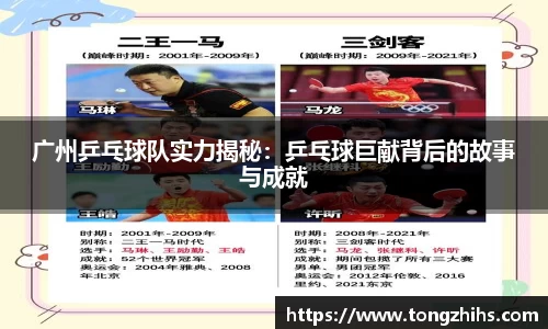 ac米兰体育平台