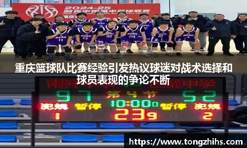 ac米兰体育平台