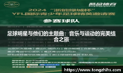 ac米兰体育官网