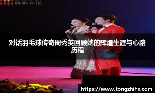 ac米兰体育平台