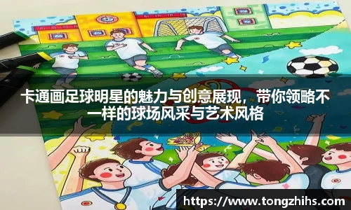 ac米兰体育官方网站