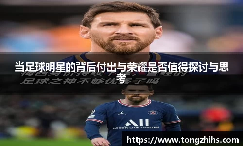 ac米兰体育平台