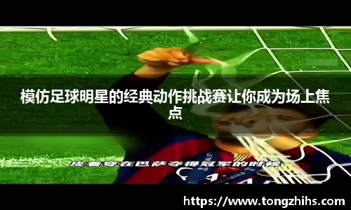 ac米兰体育平台