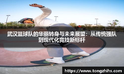 ac米兰体育平台