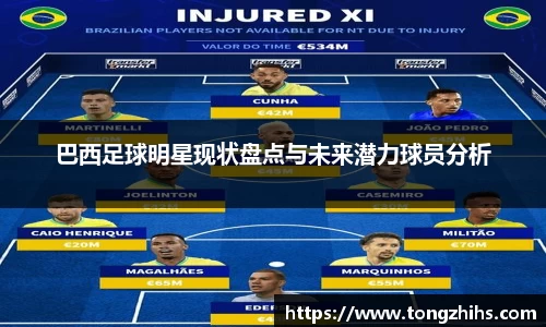 ac米兰体育平台