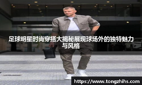 ac米兰体育官方网站