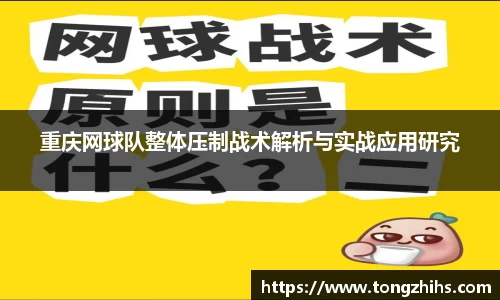 ac米兰体育官网