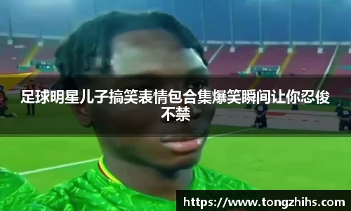 ac米兰体育官网